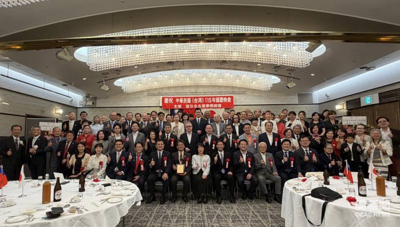留日名古屋華僑總會「中華民國115年度國慶節祝賀會」與會人員合影