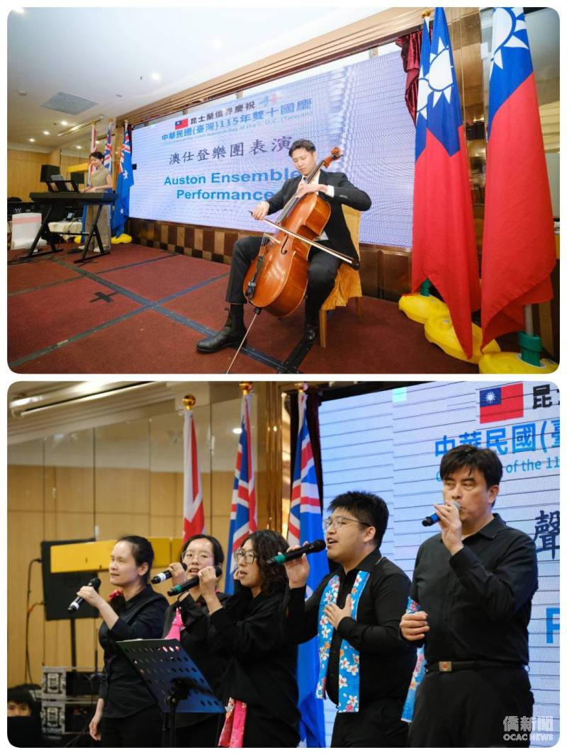 晚宴分別邀請僑界與臺灣樂團帶來精彩演出。