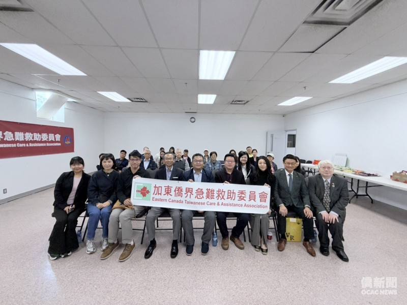 加東僑界急難救助委員會「全社會防衛韌性系列講座—極端天候、災害應變、房屋保險」講座合影。