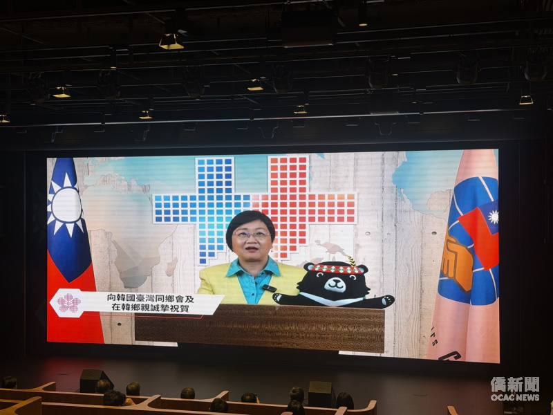 僑務委員會前委員長徐佳青遠端以影片致賀韓國台灣同鄉會成立。
