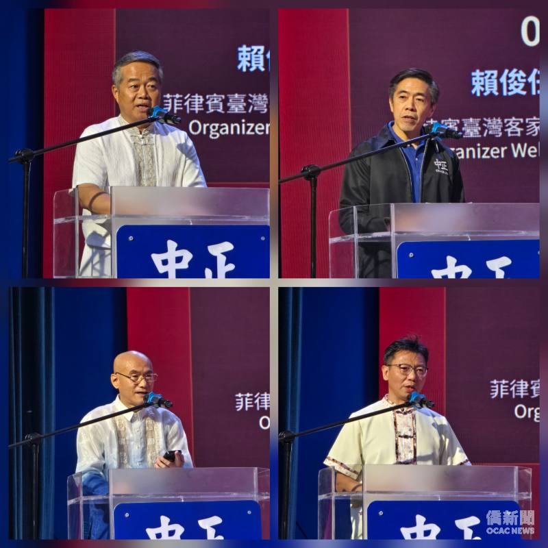 駐菲律賓辦事處大使周民淦致詞（左上圖）；菲律賓臺灣客家聯誼會會長賴俊任致詞（左下圖）；中正學院校長葉啟明致詞致詞（右上圖）；藍衫樂舞團團長鍾芳廉致詞（右下圖）。