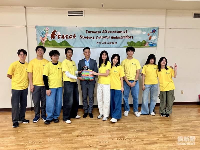 波士頓文教中心主任康雅雄受邀見證海外青年文化大使 (FASCA) 波士頓分會幹部交接。