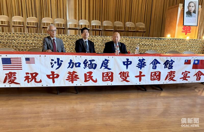 沙加緬度中華會館慶祝中華民國115年雙十節國慶日，10月5日上午舉辦升旗典禮（左至右：沙加緬度中華會館主席鄺振強、駐舊金山辦事處組長申煥武、沙加緬度中華會館副主席陳榮良）。