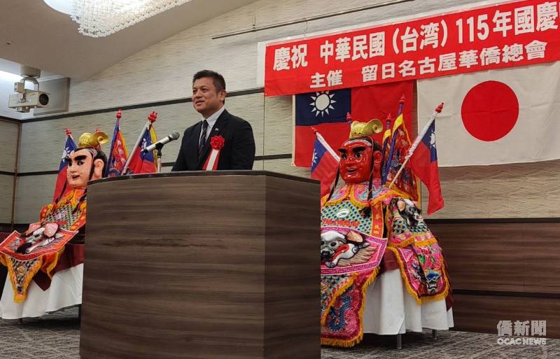 駐大阪辦事處副處長劉拓致詞