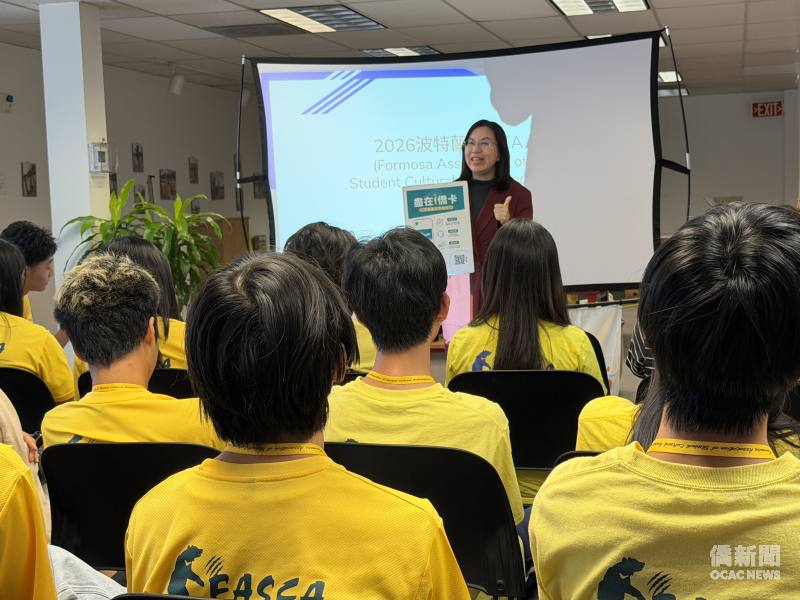 西雅圖文教中心主任鍾佩珍介紹i僑卡申請及相關優惠。