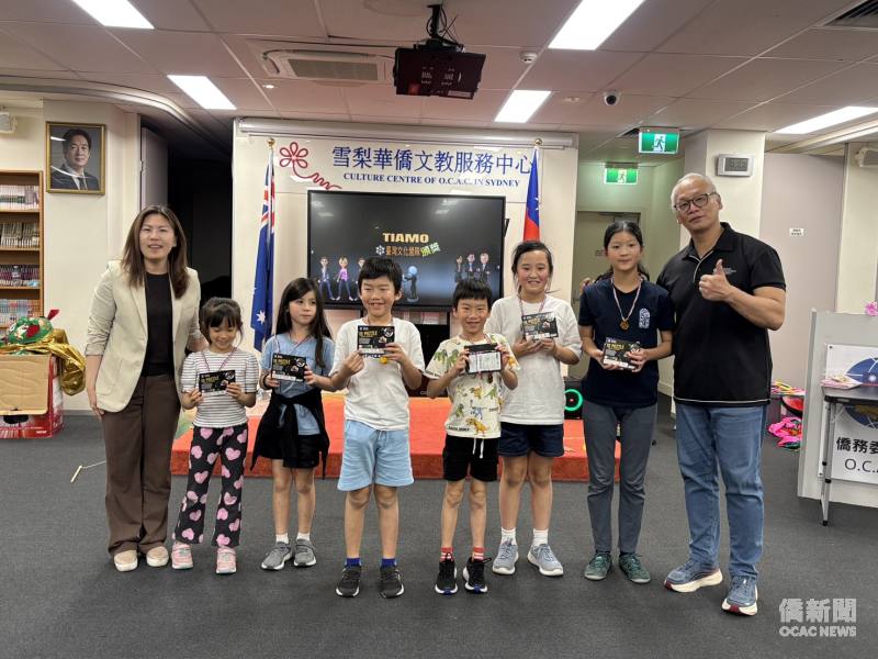 營隊學生表現優異，江佳慧(左1)與澳洲東方文化學校校長簡明輝(右1)頒獎鼓勵學生持續學習中文及臺灣文化