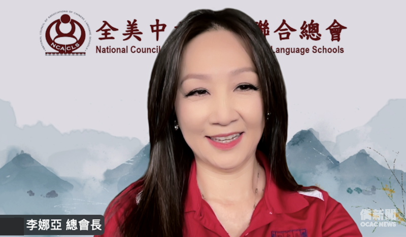 全美中文學校聯合總會總會長李娜亞以活潑的數來寶為講座揭開序幕，為海外華語教師加油打氣。