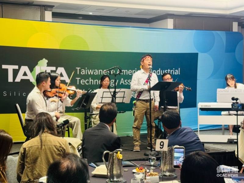 TAITA-SV成員以多種樂器合奏並演唱阿美族歌曲〈東邊的紅色太陽喚醒我〉，展現豐富的臺灣多元文化底蘊。