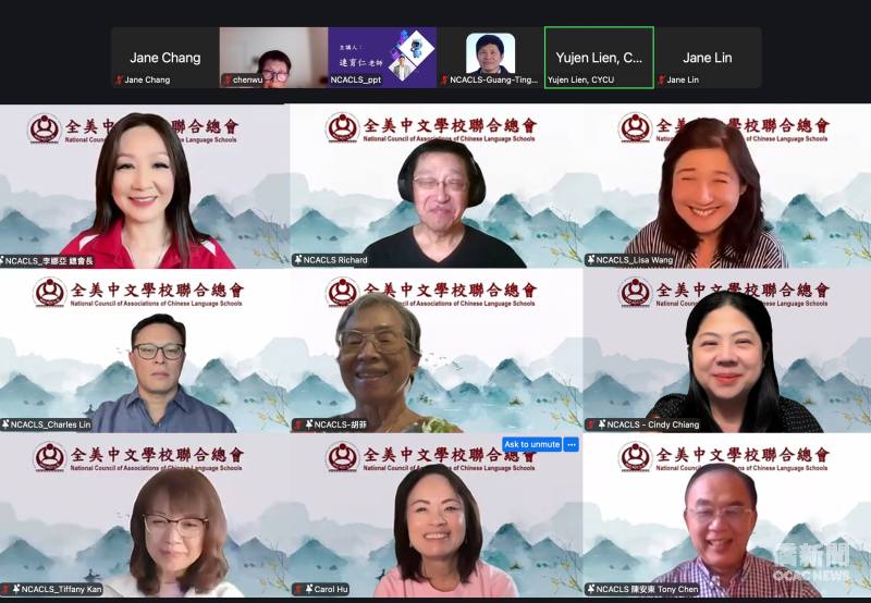 長程委員會主委王婉君與委員們用心籌辦講座，攜手促進海外華語教師的專業成長與交流。