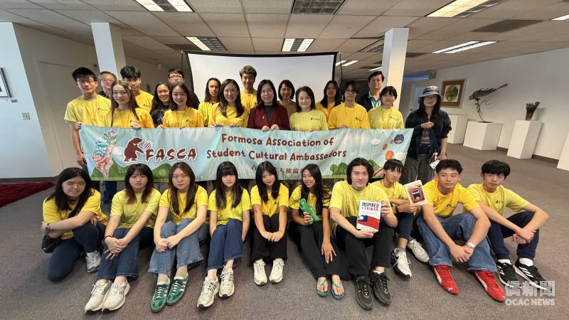 海外青年文化大使協會(FASCA)波特蘭分會新舊學員見面會合影。