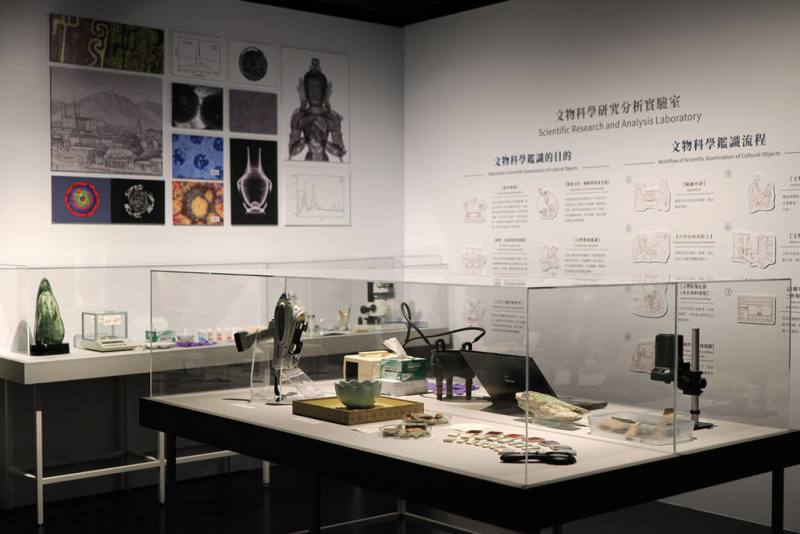 故宮博物院8日起將在北部院區推出特展「物華再現：文物保存修復」，引領觀眾認識文物保存及修復歷程，展場也打造了文物科學研究分析實驗室。（故宮提供）