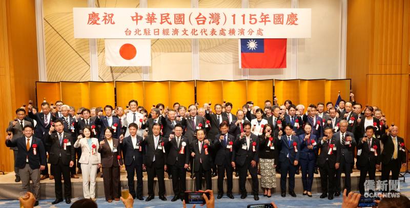 多達50位日本國會議員、地方議會議長及日臺議員聯盟代表及18位市町村長登臺祝賀雙十國慶，政界陣容盛大，令僑界深受鼓舞。