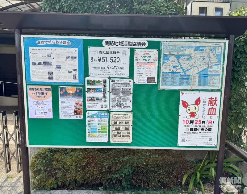 磯路地域活動協議會協助於社區公布欄張貼大阪弁天町TCML的活動文宣。