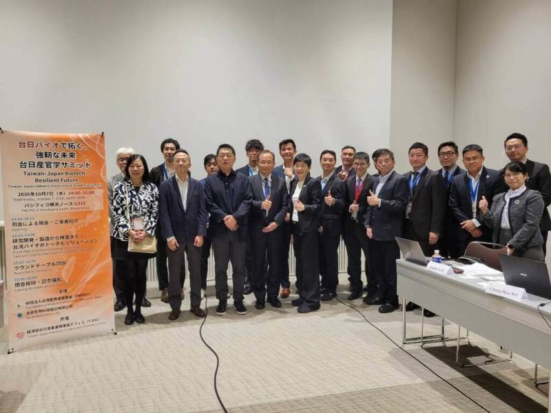 團法人台灣醫界聯盟基金會與台安生物科技7日在BIO JAPAN 2026展會期間，共同舉辦「台日生技，共創韌性未來—台日產官學高峰會」，提出建立台日生技跨境合作平台構想，共同探討生技供應鏈韌性、法規協調及具體跨境合作模式。（台灣醫界聯盟基金會提供）
