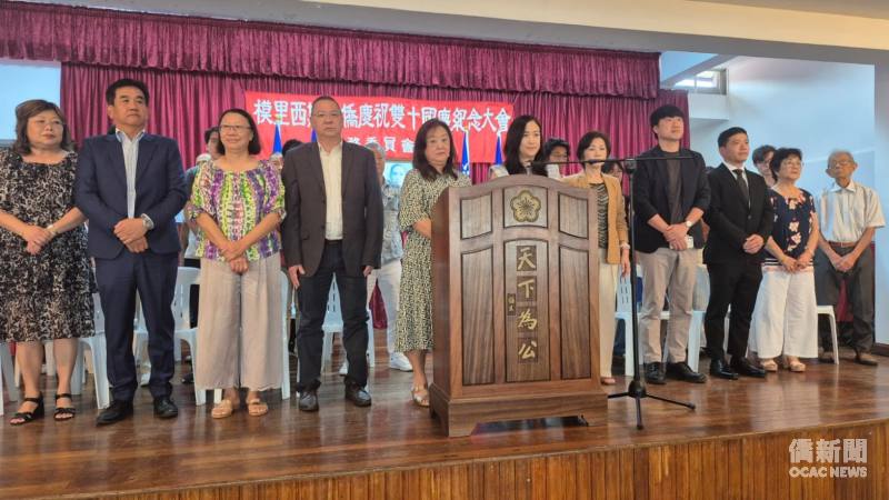 全體合唱中華民國國歌