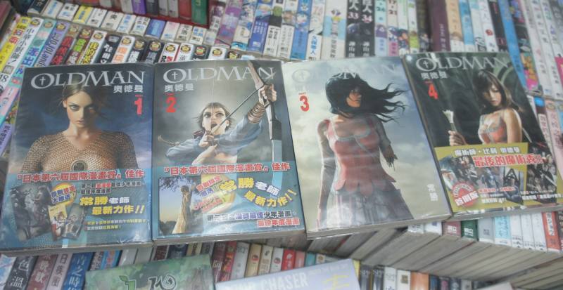 讓麥可周打破既有印象的臺漫作品之一：常勝的《奧德曼》。他手邊還保存了最早的東立版本（2013）。圖片提供／丁名慶