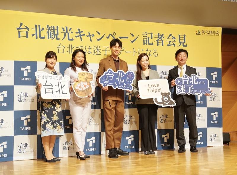 日本人氣演員福士蒼汰（中）8日出席台北市政府在東京舉辦的觀光宣傳記者會，擔任「台北觀光引路人」，向日本民眾介紹台北的城市魅力，與台北市觀傳局長余祥（右2）、台灣觀光協會東京事務所所長王紹旬（左2）等人合影。