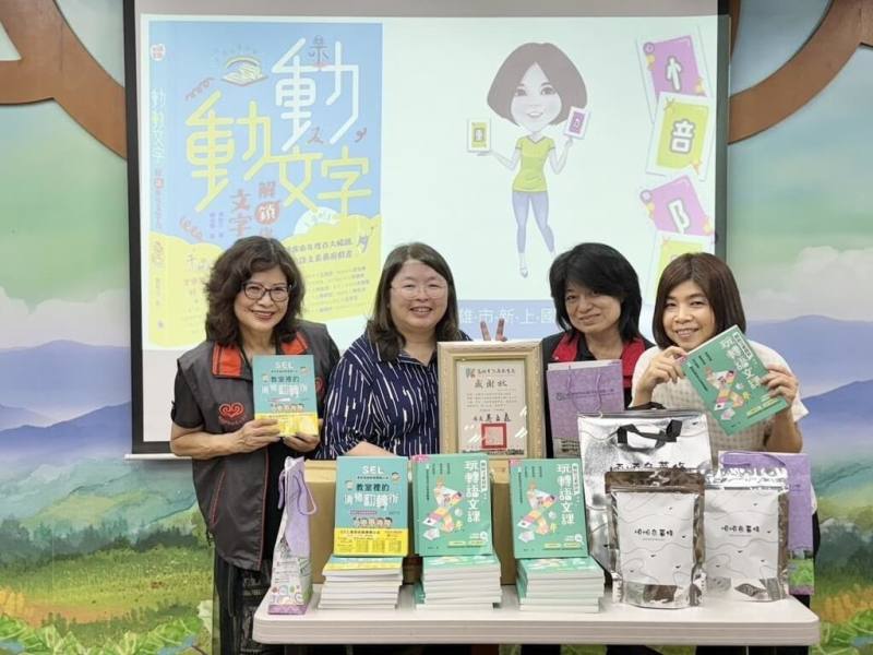 高雄市新上國小老師賴秋江（右）多年來持續以版稅購書送給偏鄉學校，今年她再次贈書偏鄉，許多家長也響應支持。（賴秋江提供）