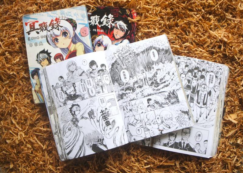 在韋宗成的《冥戰錄》中，有許多臺灣知名神明與妖怪陸續登場。圖片提供／丁名慶