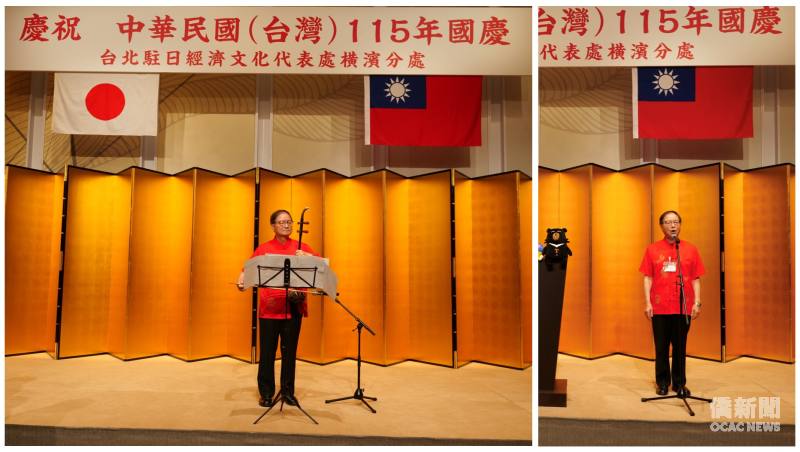 橫濱中華學院音樂教師張瑞銘獻唱中華民國與日本兩國國歌，增添莊重氛圍。並帶來二胡演奏，現場氣氛熱絡。