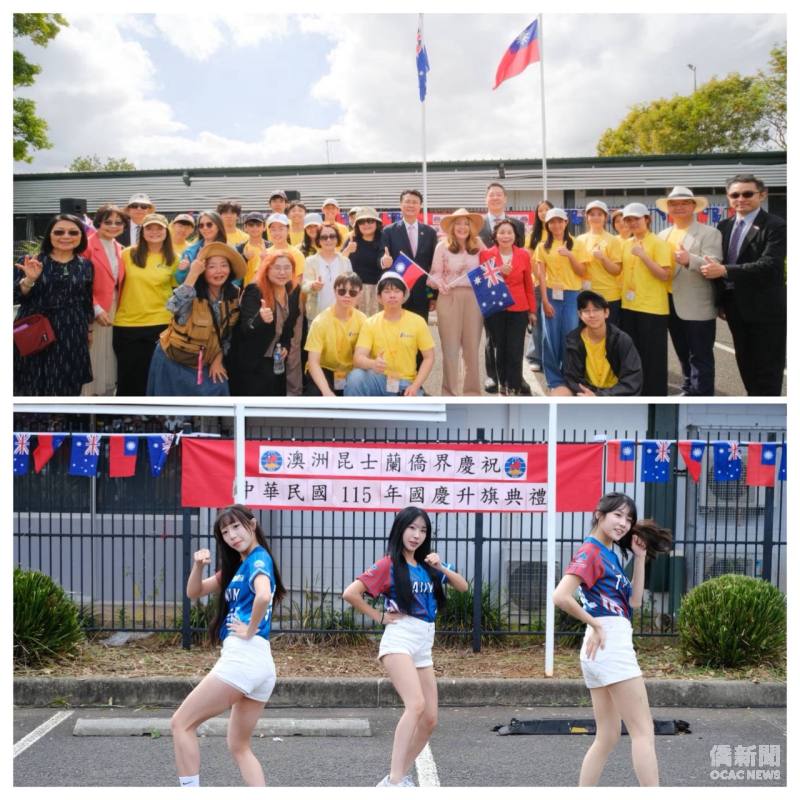 FASCA學員旗手(上)與TIBIDA Stars啦啦隊表演（下）為升旗典禮注入青春活力。