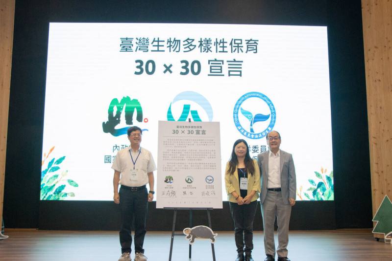 農業部林業及自然保育署7日與海洋保育署、國家公園署共同簽署「30x30宣言」，宣示透過增設保護區、保育共生地及海洋有效保育區，從山林、河川、平原一路串聯至海岸與海洋，跨域建構完整且具連通性的生物多樣性保育網絡。（林保署提供）