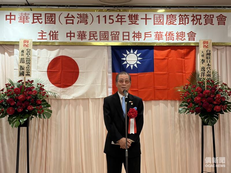 高四代致詞。
