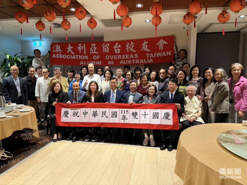 澳洲留臺校友會齊聚歡慶中華民國115年生日快樂。