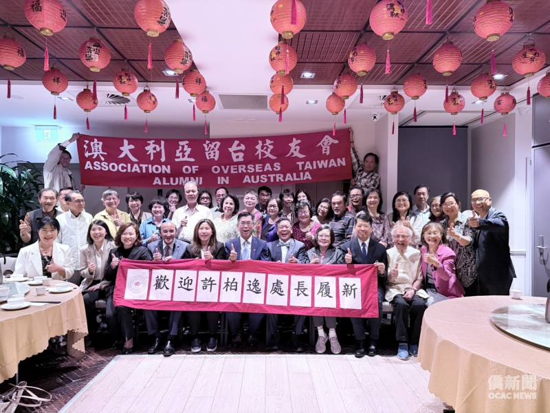活動同時歡迎許柏逸履新。