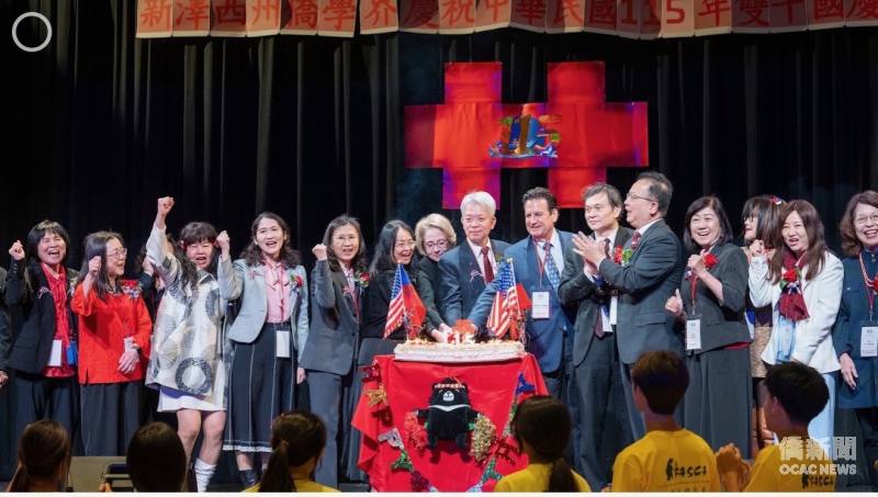 Community leaders and guests celebrate the 115th National Day of the Republic of China (Taiwan) together.