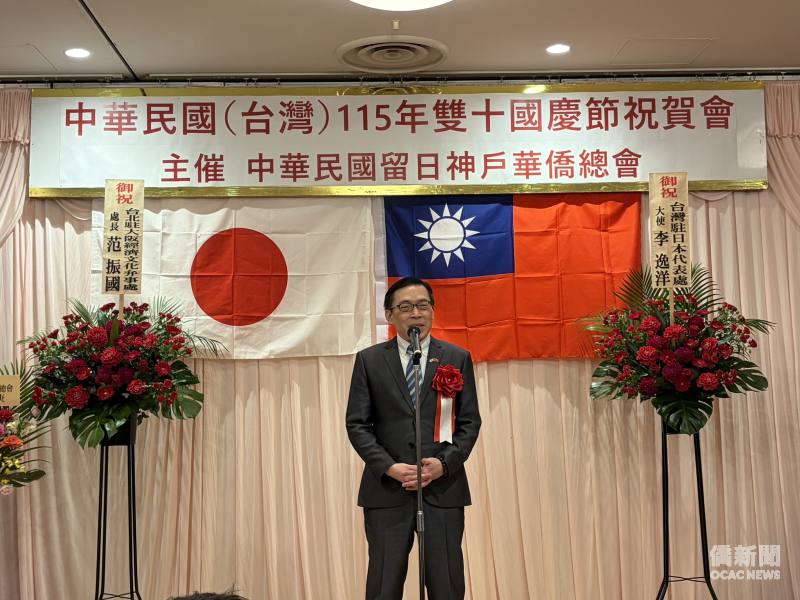 范振國致詞。