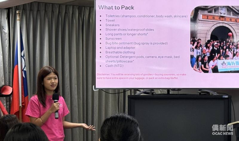 林幼淇在2026年6月的英語服務營行前說明會中分享訪臺的經驗。