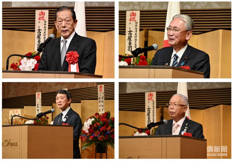 日本台灣交流協會會長隅修三(左上)、日本台灣友好議員聯盟會長衆議院議員古屋圭司(右上)、日本中華聯合總會會長羅鴻健(左下)、全日本台灣連合會會長兼國策顧問趙中正(右下)分別致詞