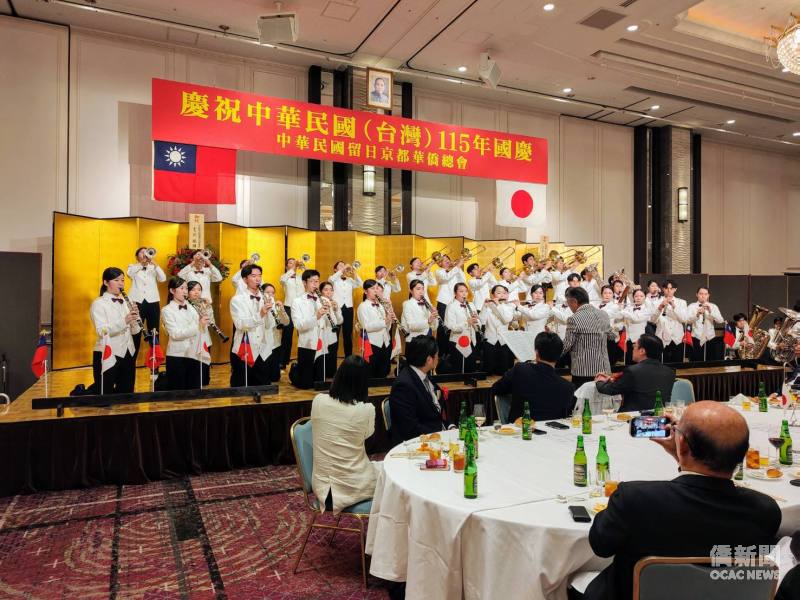京都華僑總會115年國慶祝賀會邀請兩洋高校吹奏部帶來精采的演出