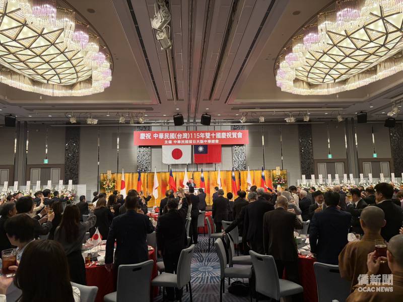 大阪中華總會「中華民國115年雙十國慶祝賀會」會場