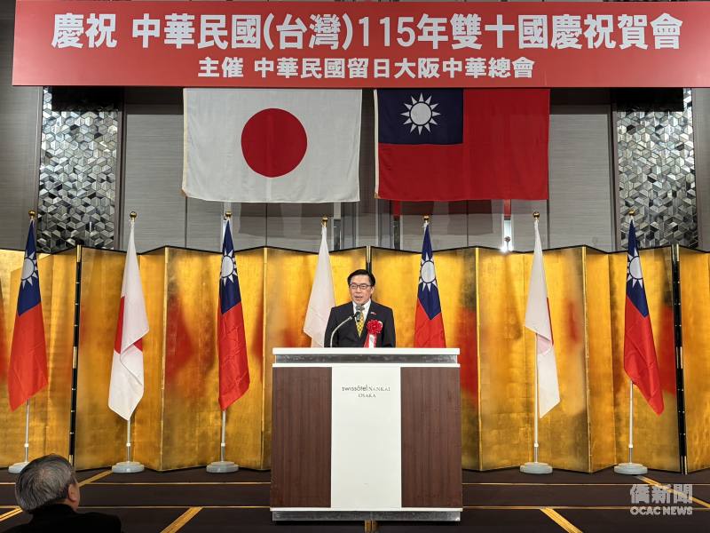 駐大阪辦事處處長范振國致詞
