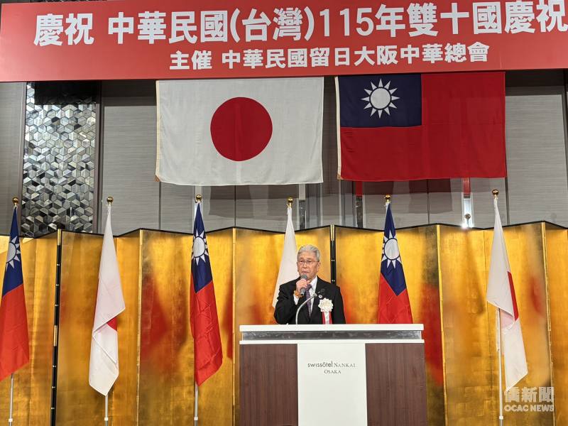 大阪中華總會會長葉山祐造致詞