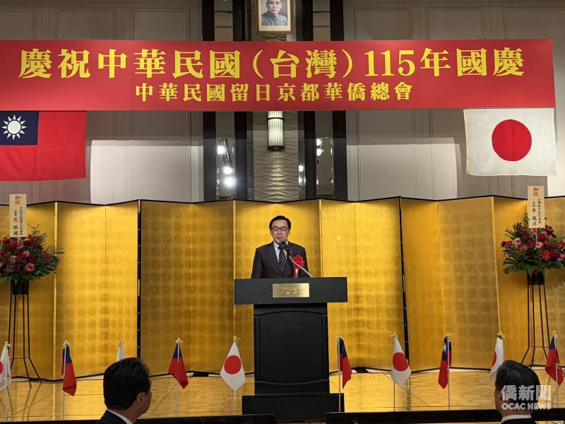 駐大阪辦事處處長范振國致詞