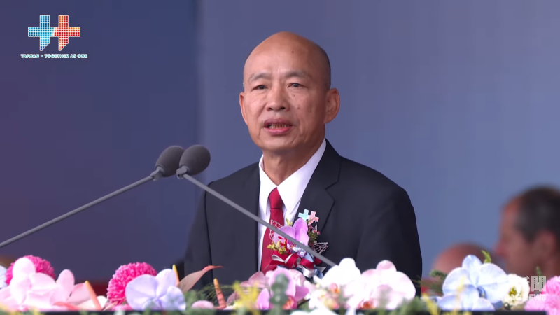 國慶籌備委員會主任委員暨立法院長韓國瑜致詞(慶籌會提供)