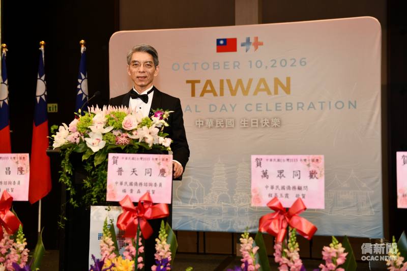 奧克蘭歡慶中華民國115年國慶　臺紐各界齊聚展現深厚情誼