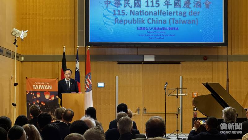 駐德國代表處大使谷瑞生致詞盛讚臺德經貿科技外交成果，倡議深化合作共迎挑戰