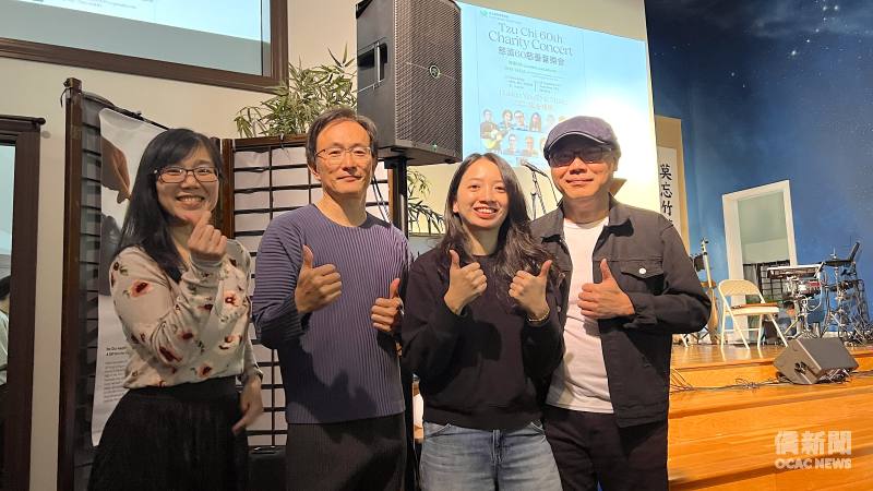「Boston You & Me」創辦人黃崇校（右一），團長蔡佩珊（左一）與「波士頓派」創辦人董運昌（左二）及林美均（右二）合影。