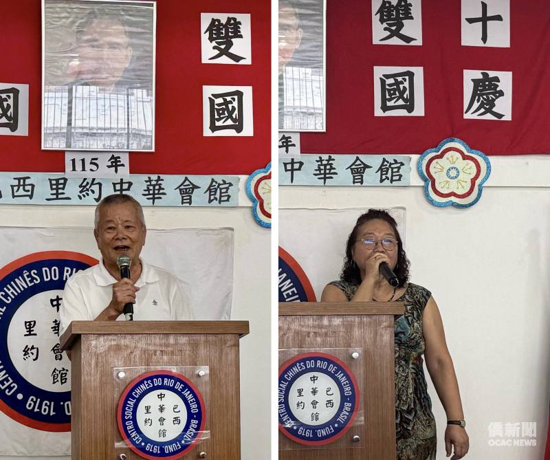 （左）僑務諮詢委員胡雲光領唱國歌，（右）周圓致詞