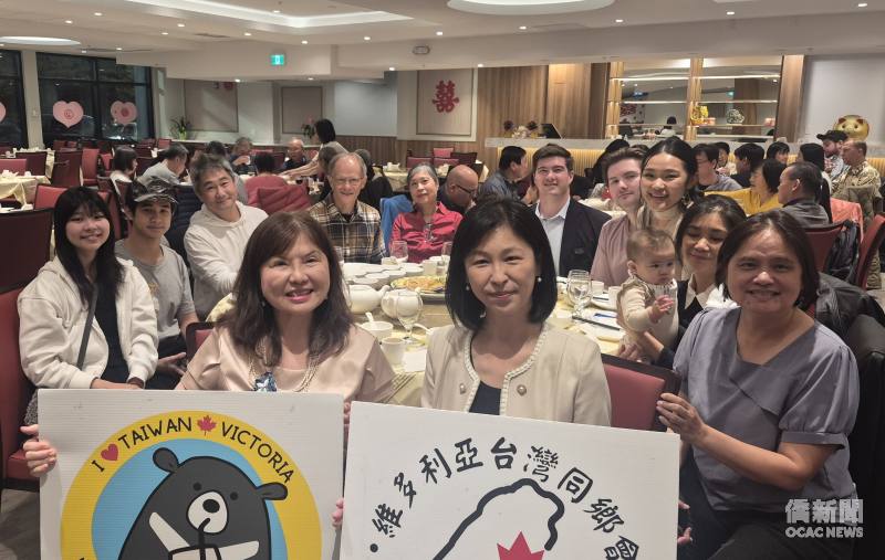 維多利亞臺灣同鄉會慶祝115年國慶晚會。
