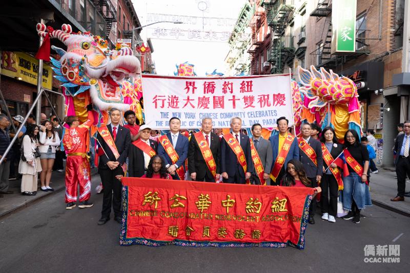 Community leaders attending the celebration included Eric Ng (伍銳賢) (4th from left), President of the CCBA, and (李志強) (5th from left), Director-General of the Taipei Economic and Cultural Office in New York.