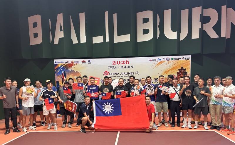 越南匹克球運動發展速度驚人，旅越台灣人也陷入熱潮。今年3月，由僑民、台商球友成立「台越匹克球交流協會」，並於11日舉辦首屆賽事。
