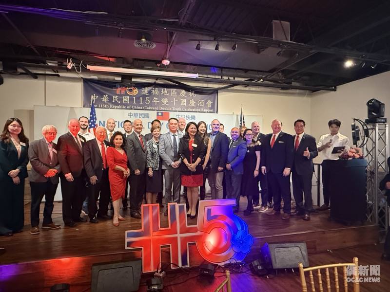 達福地區僑界「2026年雙十國慶酒會」與會貴賓合影。