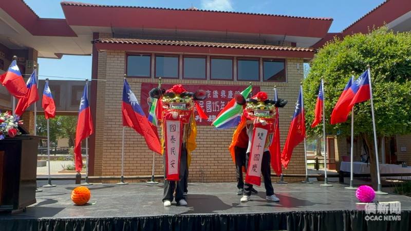中高年級學生以舞獅祝福中華民國雙十國慶、國泰民安。