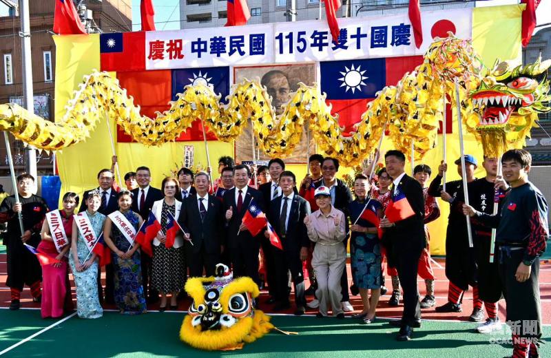 橫濱僑界慶祝中華民國雙十國慶遊行隊伍於橫濱中華學院會場與該校校友會龍獅隊合影。