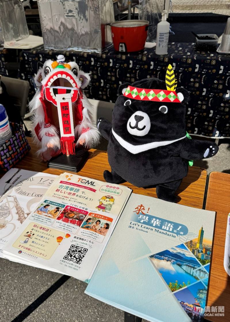 TCML大阪弁天町於現場展示《來！學華語》教材及課程文宣，向居民推廣臺灣華語與文化。